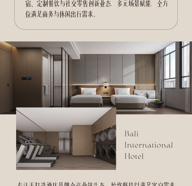 微信图片_20260610111357_1654_25_08.jpg