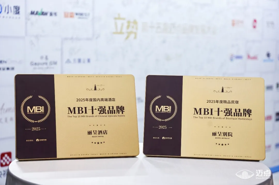 蝉联中国饭店集团60强，上线超40家门店 | 2026年6月丽呈集团动态回顾 
